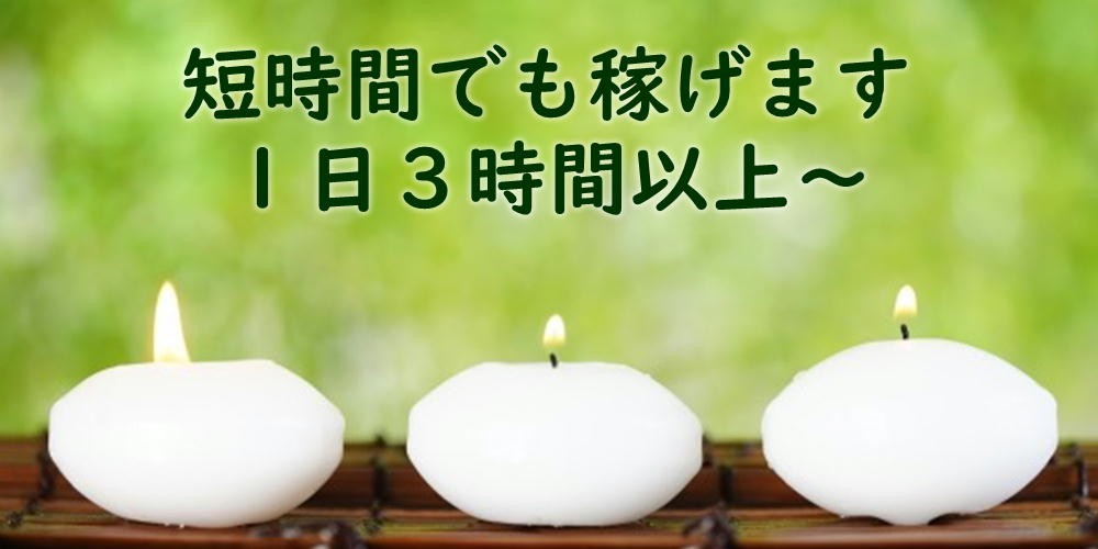 モリス 五反田・品川ショップ一覧