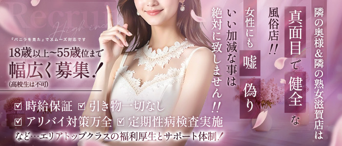 Shop Banner
