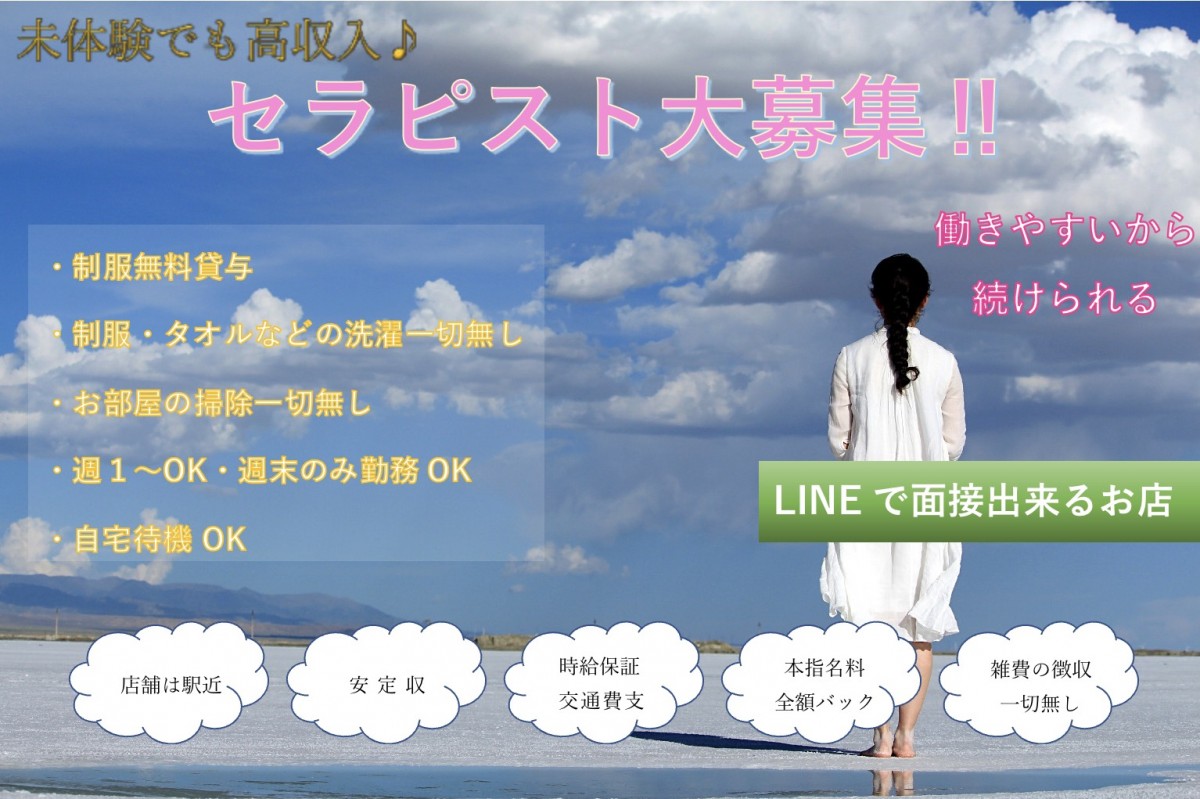 Break〜休憩〜ブレイク キュウケイ 日本橋ショップ一覧
