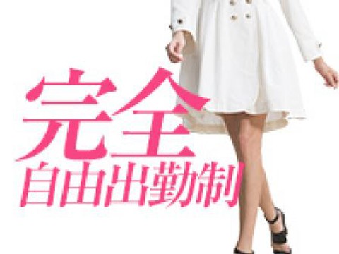 Aroma SUITEアロマスイート 福岡市・その他ショップ一覧