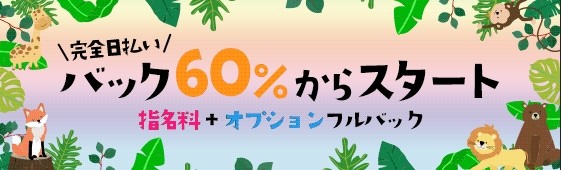 aromababy～アロマベイビー 立川・八王子・町田ショップ一覧
