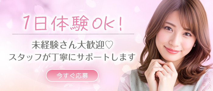 名古屋回春性感マッサージ倶楽部 名古屋・名駅ショップ一覧