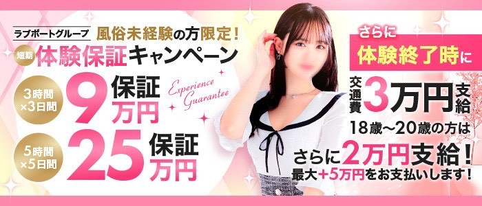 Shop Banner