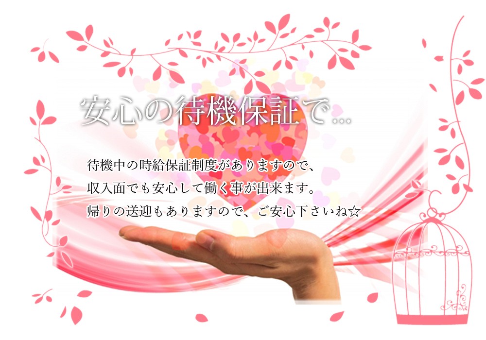 三宮アロマエステ神戸エスリノサンノミヤアロマエステコウベエスリノ 神戸・三宮・尼崎ショップ一覧