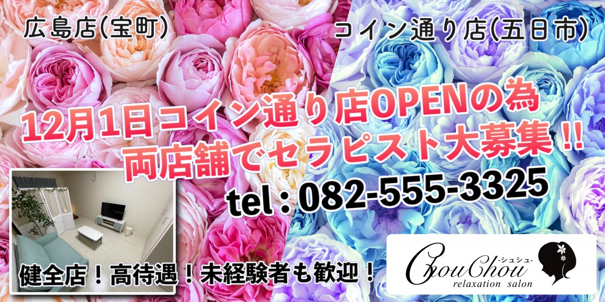 Shop Banner