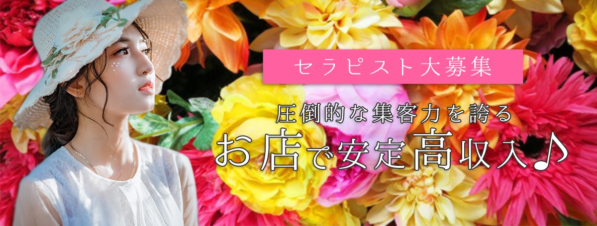 LuxuarysalonEarth 吉祥寺・国分寺・府中ショップ一覧