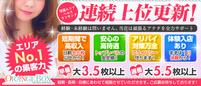 Shop Banner