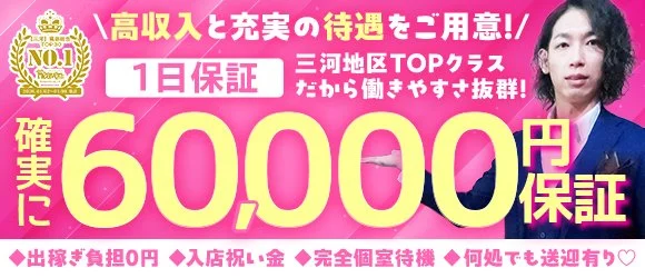 Shop Banner