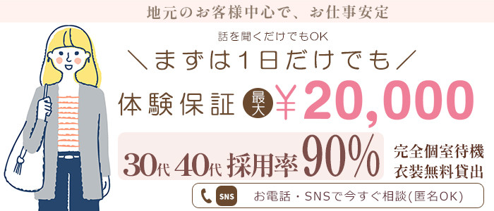 アマテラス 新栄・東新町ショップ一覧