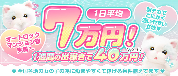 めちゃスク北学園メチャスクキタガクエン 大曽根・黒川ショップ一覧
