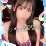 まいん（見惚れるプロポーション）（20） の画像1枚目/ファッションヘルスパピヨン(名古屋・名駅/ショップ一覧)