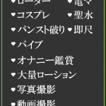 舞〇えな（31） の画像3枚目/隣の奥様＆熟女 四日市店(三重・四日市/ショップ一覧)