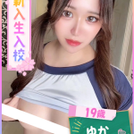 ゆか（顔付き動画撮影無料！！！）（19） の画像1枚目/ファッションヘルスパピヨン(名古屋・名駅/ショップ一覧)