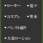 みう（33） の画像2枚目/隣の奥様＆熟女 四日市店(三重・四日市/ショップ一覧)