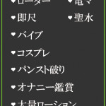 まりえ（38） の画像2枚目/隣の奥様＆熟女 四日市店(三重・四日市/ショップ一覧)