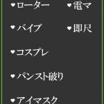 あみ.（43） の画像4枚目/隣の奥様＆熟女 四日市店(三重・四日市/ショップ一覧)