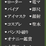 ありす（26） の画像3枚目/隣の奥様＆熟女 四日市店(三重・四日市/ショップ一覧)