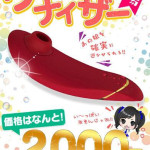 あおい（22） の画像6枚目/めちゃスク北学園(大曽根・黒川/ショップ一覧)