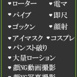 こと（29） の画像3枚目/隣の奥様＆熟女 四日市店(三重・四日市/ショップ一覧)