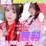 しらゆき（22） の画像2枚目/Club audition-クラブオーディション-長野店(長野・松本/ショップ一覧)