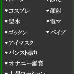 ちなつ（36） の画像4枚目/隣の奥様＆熟女 四日市店(三重・四日市/ショップ一覧)