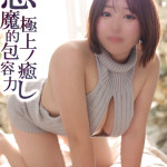 すずか【ちょいぽちゃアイドル降臨（23） の画像1枚目/巴里Ⅲ(新栄・東新町/ショップ一覧)