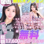 あきな 新人🔰（21） の画像2枚目/Club audition-クラブオーディション-長野店(長野・松本/ショップ一覧)