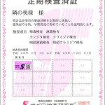 みりあ【奥様コース】（26） の画像5枚目/隣の奥様&隣の熟女 津 松阪店(三重・四日市/ショップ一覧)
