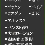 ゆずき（36） の画像2枚目/隣の奥様＆熟女 四日市店(三重・四日市/ショップ一覧)