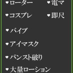 りんか（31） の画像2枚目/隣の奥様＆熟女 四日市店(三重・四日市/ショップ一覧)