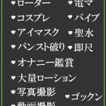 かおる（30） の画像3枚目/隣の奥様＆熟女 四日市店(三重・四日市/ショップ一覧)
