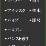しほ（41） の画像4枚目/隣の奥様＆熟女 四日市店(三重・四日市/ショップ一覧)
