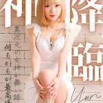 ゆり【可愛さ限界突破】（24） の画像1枚目/ヘルスクラブ巴里(錦・栄/ショップ一覧)