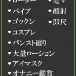 はるき（27） の画像2枚目/隣の奥様＆熟女 四日市店(三重・四日市/ショップ一覧)