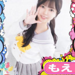 もえ（20） の画像3枚目/めちゃスク北学園(大曽根・黒川/ショップ一覧)