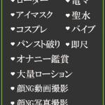 ふうり（20） の画像3枚目/隣の奥様＆熟女 四日市店(三重・四日市/ショップ一覧)
