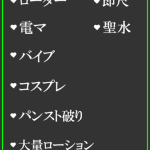 そら（24） の画像2枚目/隣の奥様＆熟女 四日市店(三重・四日市/ショップ一覧)