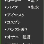 ぼたん（25） の画像2枚目/隣の奥様＆熟女 四日市店(三重・四日市/ショップ一覧)