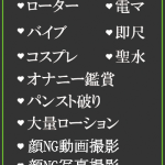 まりん（20） の画像2枚目/隣の奥様＆熟女 四日市店(三重・四日市/ショップ一覧)
