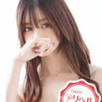 さや（24） の画像6枚目/CLASSY.四日市店(三重・四日市/ショップ一覧)