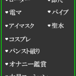 にじほ（36） の画像4枚目/隣の奥様＆熟女 四日市店(三重・四日市/ショップ一覧)