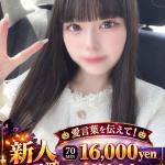 いろは♡甘イチャイチャ娘