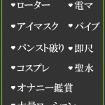 あおい．（32） の画像4枚目/隣の奥様＆熟女 四日市店(三重・四日市/ショップ一覧)