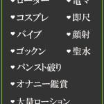 みね（32） の画像2枚目/隣の奥様＆熟女 四日市店(三重・四日市/ショップ一覧)