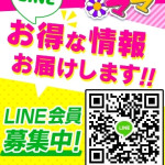 れな（25） の画像15枚目/人妻デリバリー　パコパコママ一宮店(一宮・春日井・小牧/ショップ一覧)