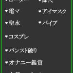 ゆめ（21） の画像5枚目/隣の奥様＆熟女 四日市店(三重・四日市/ショップ一覧)