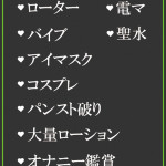 にこ（28） の画像3枚目/隣の奥様＆熟女 四日市店(三重・四日市/ショップ一覧)