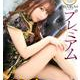 かりん【アイドル顔負けの可愛さ】（29） の画像1枚目/巴里Ⅲ(新栄・東新町/ショップ一覧)