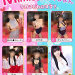 みみ☆トロける甘さSP級Gカップ（20） の画像14枚目/ヘルスクラブ巴里(錦・栄/ショップ一覧)