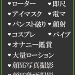 つむぎ（26） の画像2枚目/隣の奥様＆熟女 四日市店(三重・四日市/ショップ一覧)